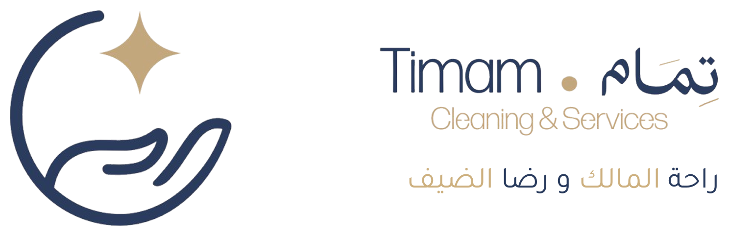 تِمام لخدمات التنظيف والتشغيل